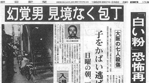 1982年2月12日|1982年